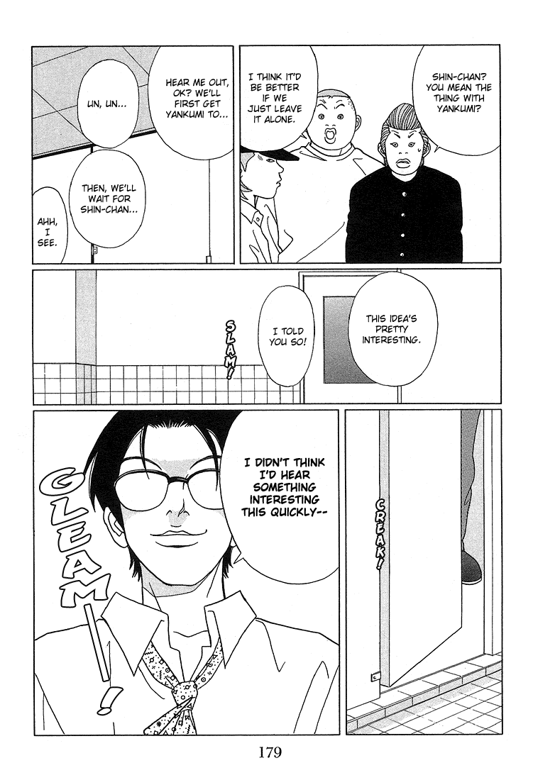 Gokusen - Vol.7 Chapter 70: Fujichou S Spy!!