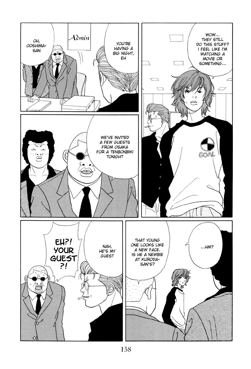 Gokusen - Vol.4 Chapter 38: Come With Me For A Night