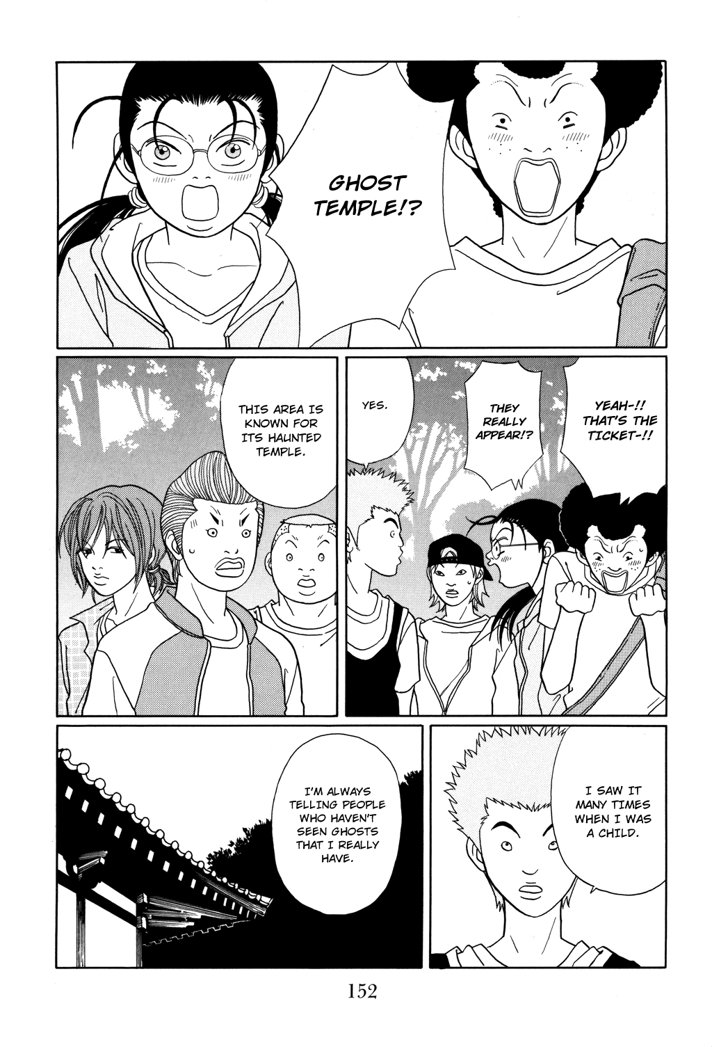 Gokusen - Vol.13 Chapter 124.1: Special: Bizarre Occurence At The Demon Temple