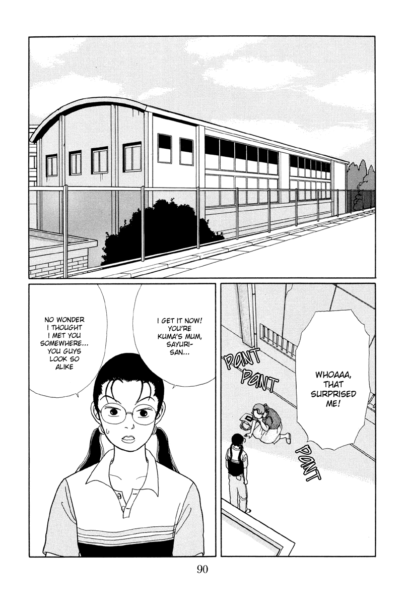 Gokusen - Vol.2 Chapter 15: Shirokin Gakuins First Ever