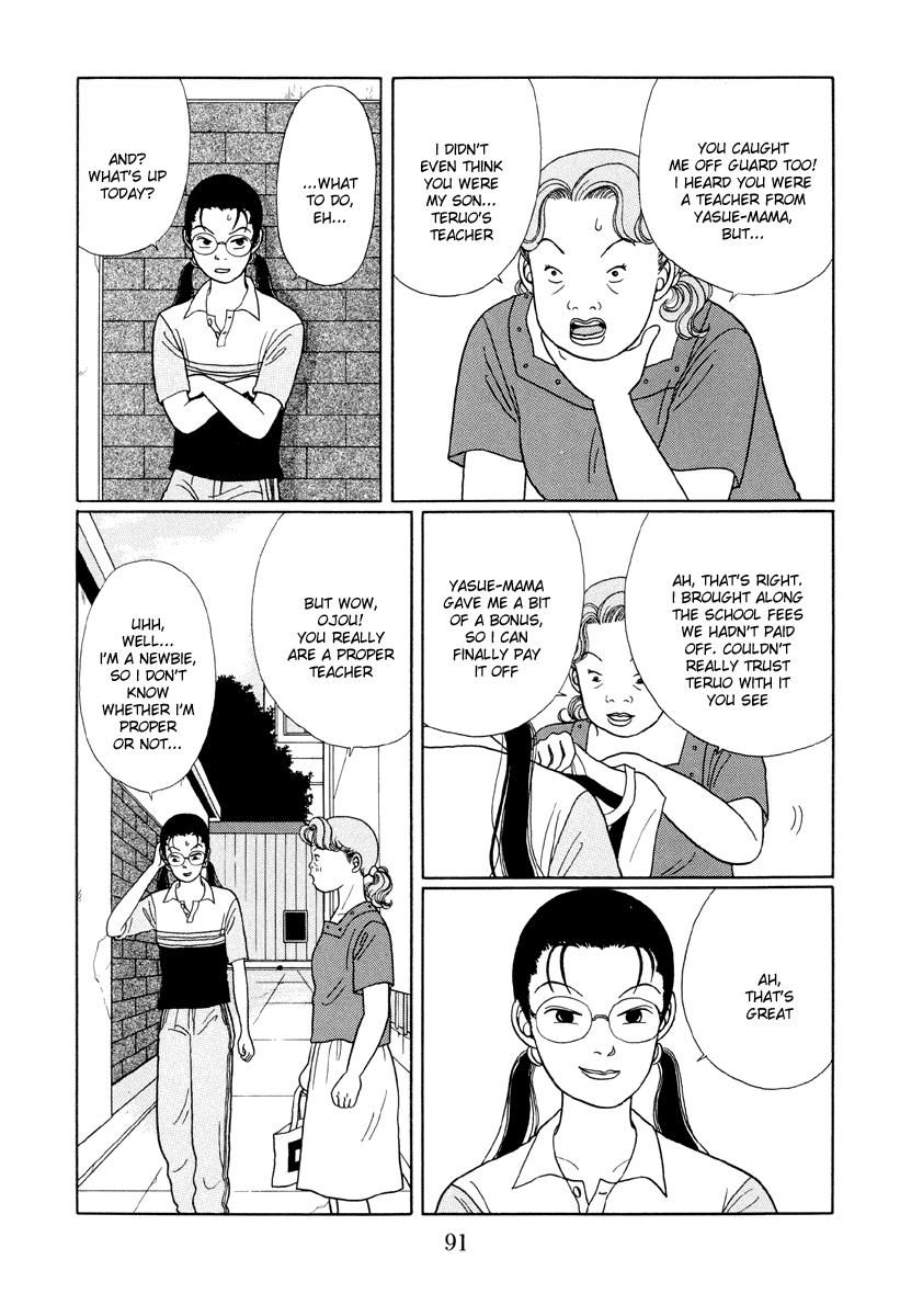 Gokusen - Vol.2 Chapter 15: Shirokin Gakuins First Ever