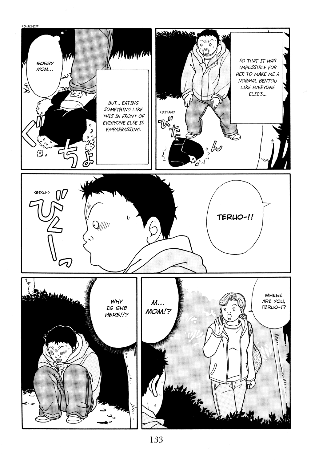 Gokusen - Vol.13 Chapter 124: What!? Kuma Is...!?