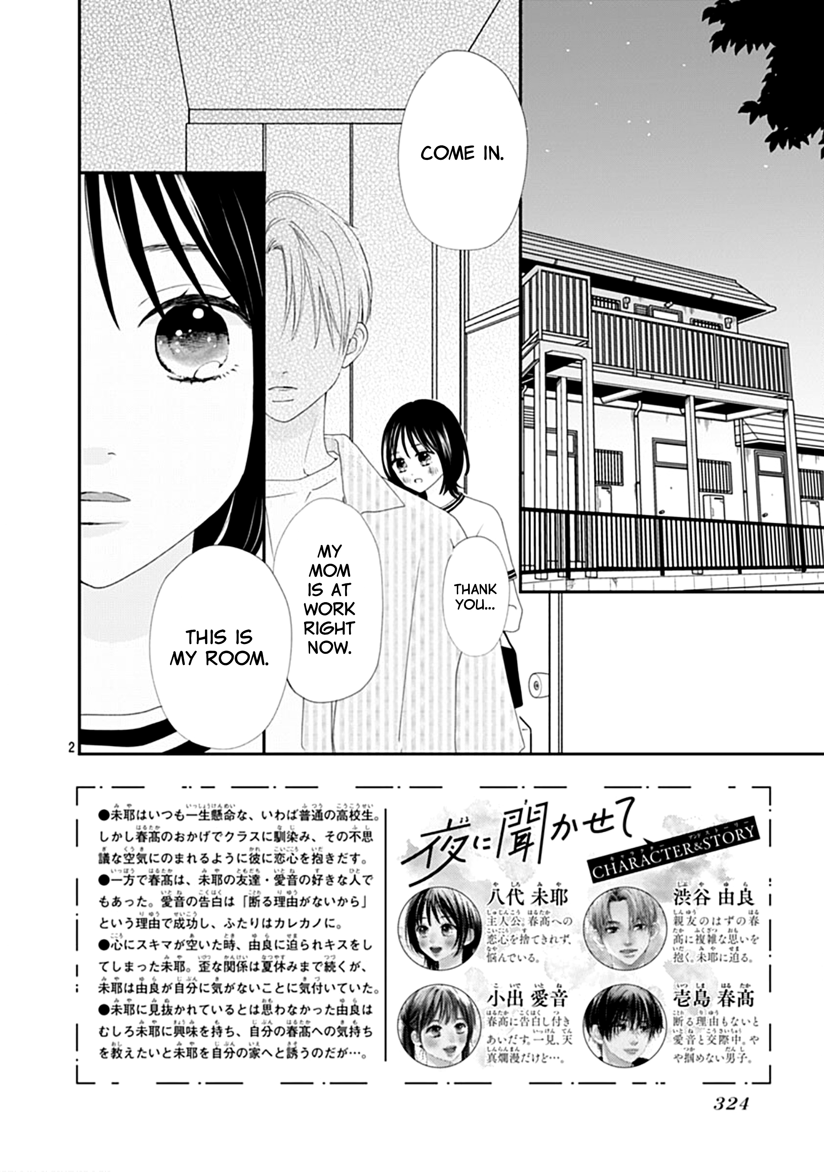 Yoru Ni Kikasete - Vol.2 Chapter 6