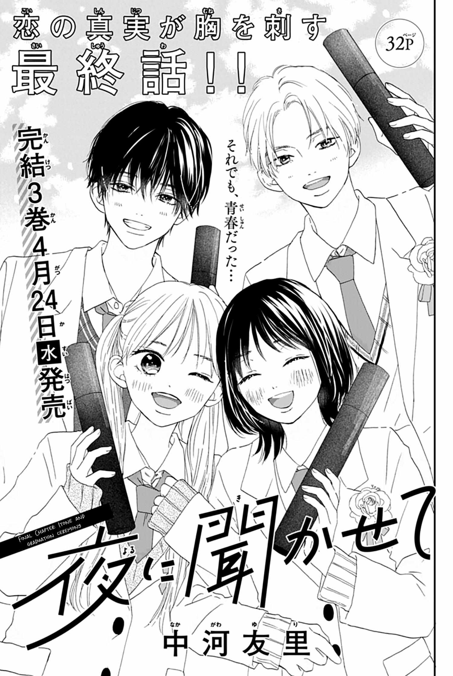 Yoru Ni Kikasete - Chapter 13