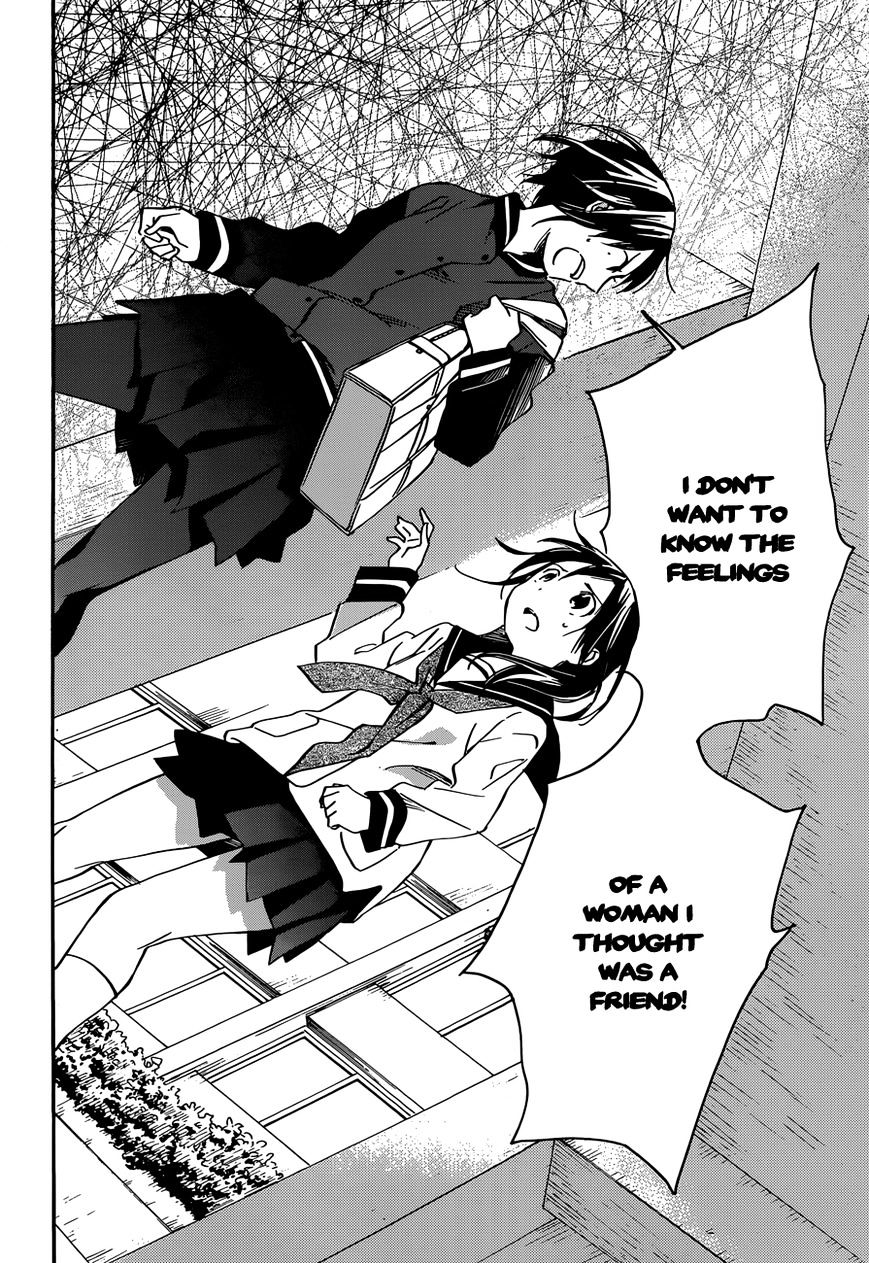 Inari, Konkon, Koi Iroha - Chapter 37