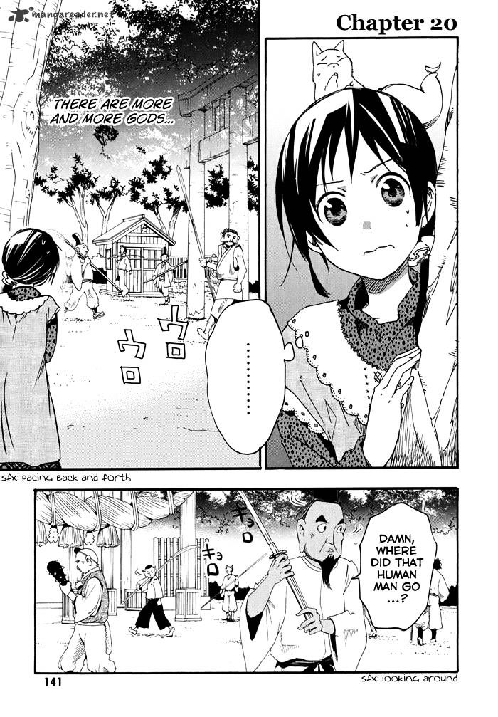 Inari, Konkon, Koi Iroha - Chapter 20