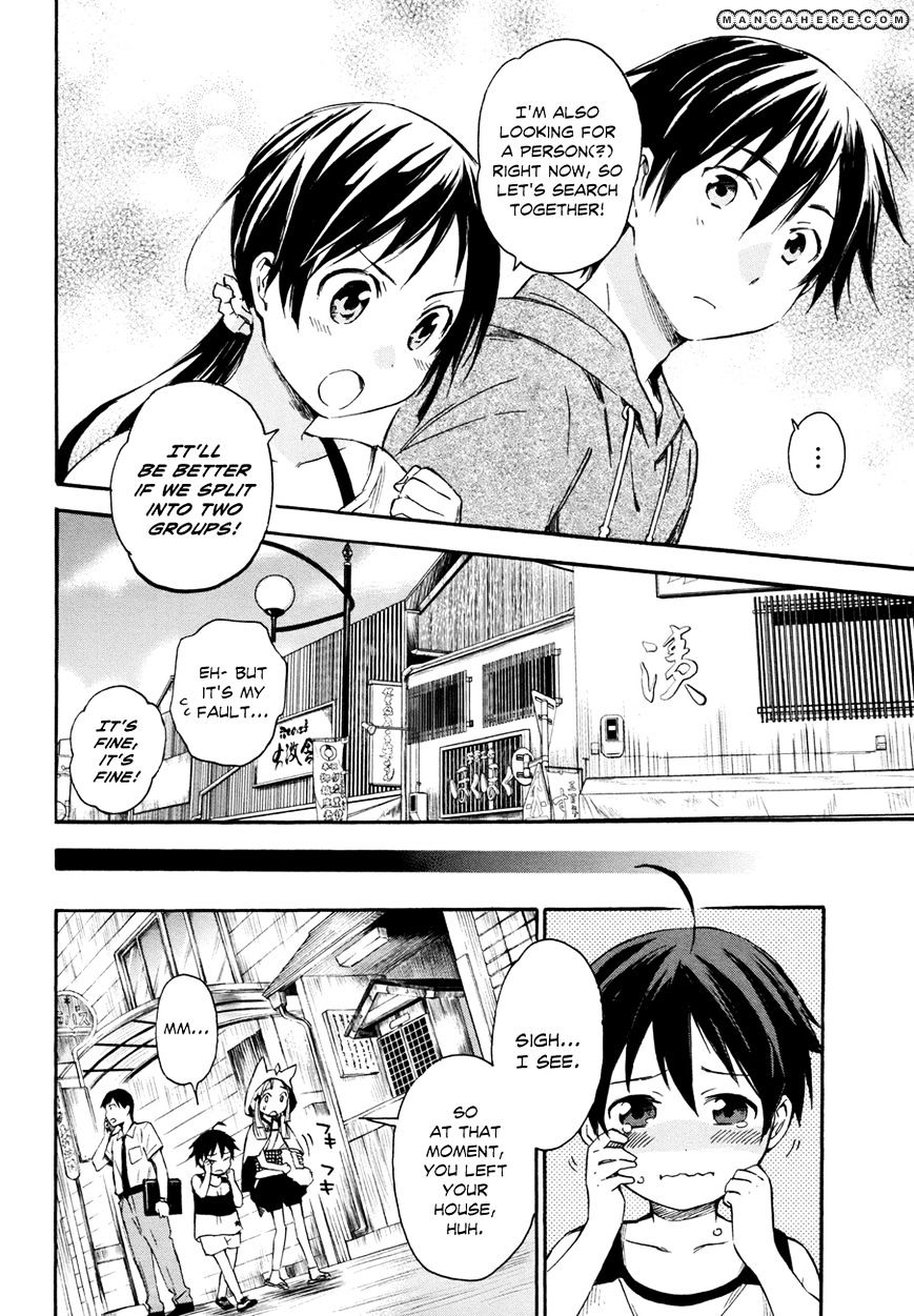 Inari, Konkon, Koi Iroha - Chapter 14