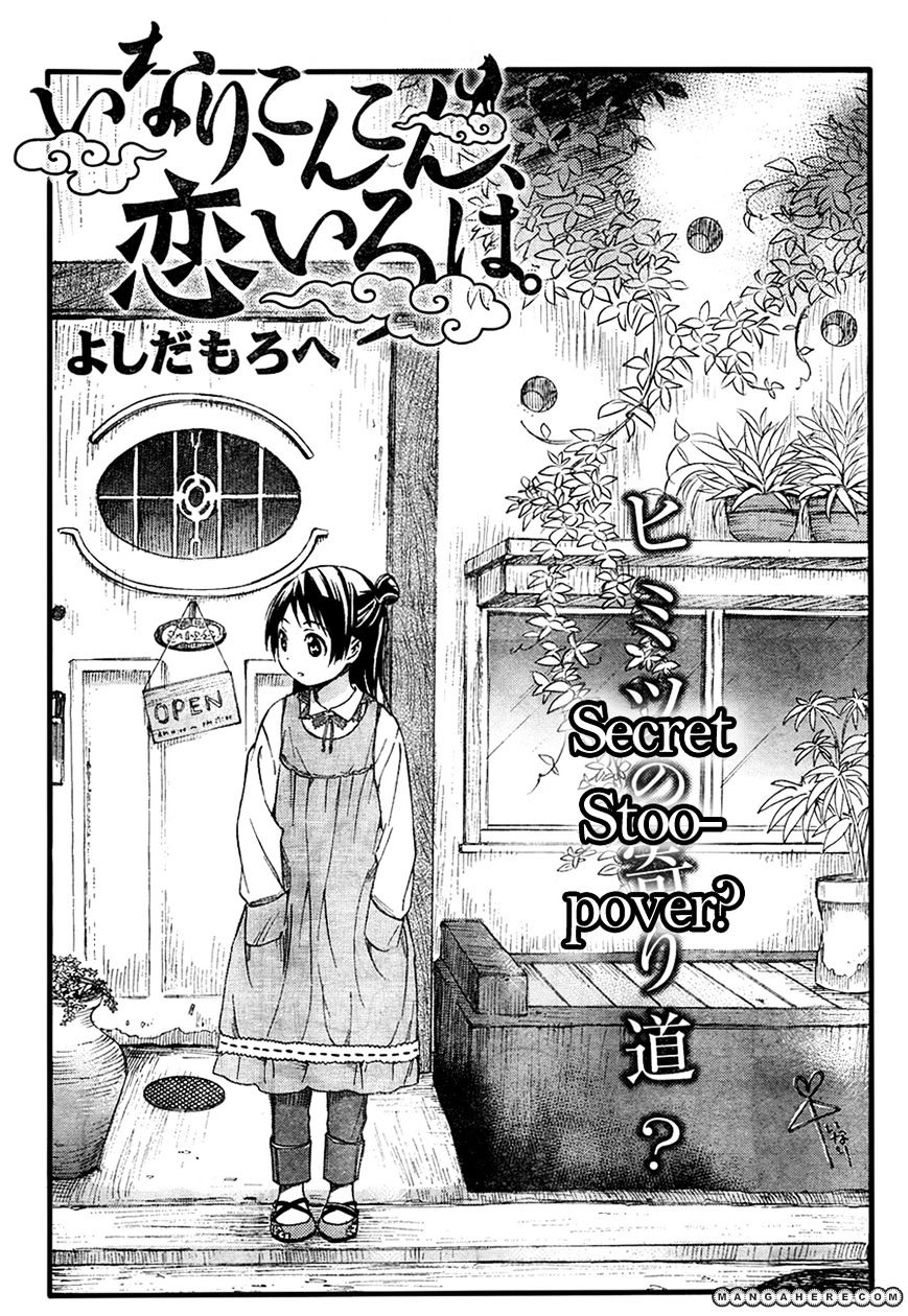 Inari, Konkon, Koi Iroha - Chapter 11.2