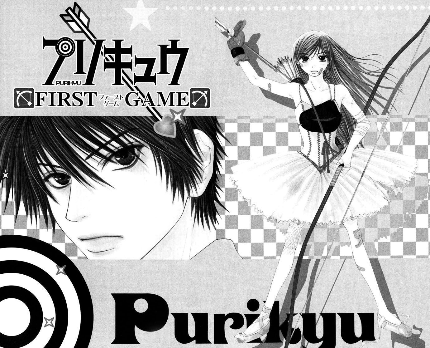 Purikyuu - Vol.1 Chapter 1