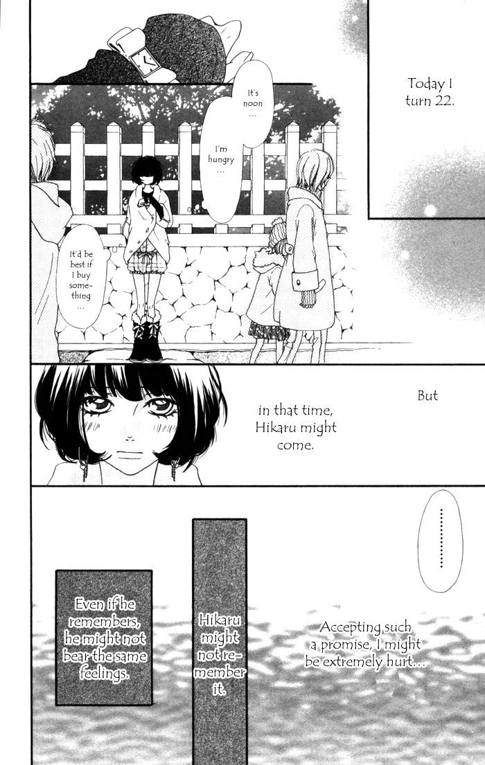 Hatsukoi No Tsuzuki - Vol.1 Chapter 3