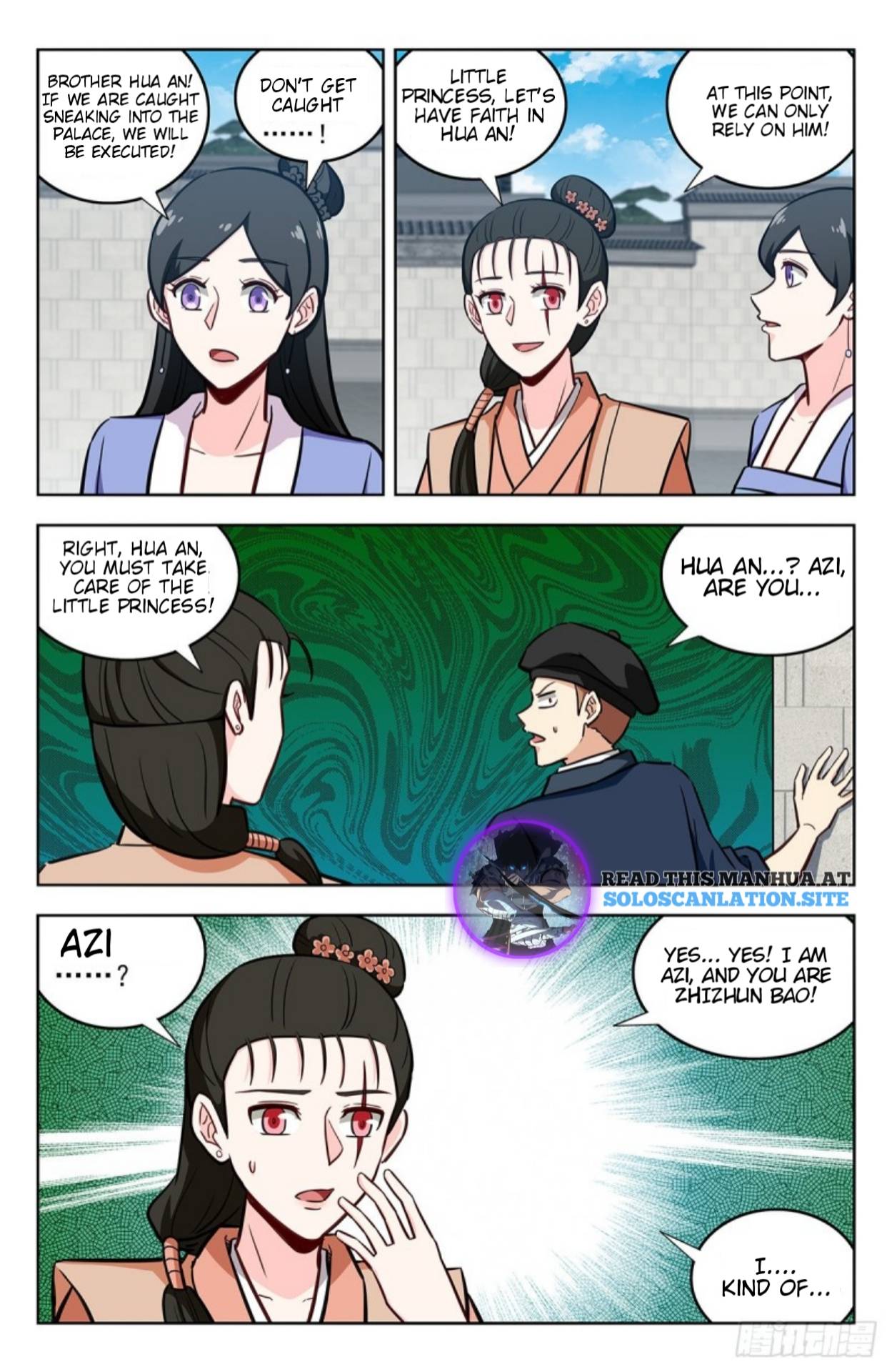 Zui Qiang Fan Taolu Xitong - Chapter 242: Women's Clothing