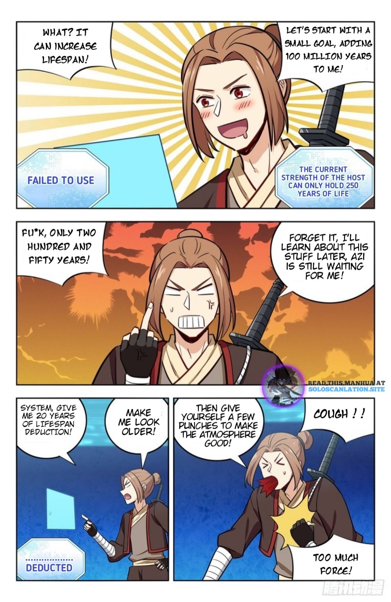 Zui Qiang Fan Taolu Xitong - Chapter 239: Breaking The Formation