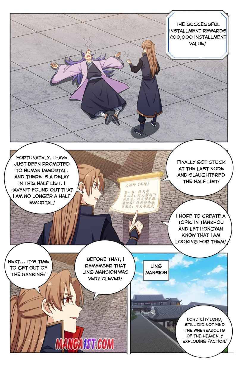 Zui Qiang Fan Taolu Xitong - Chapter 394