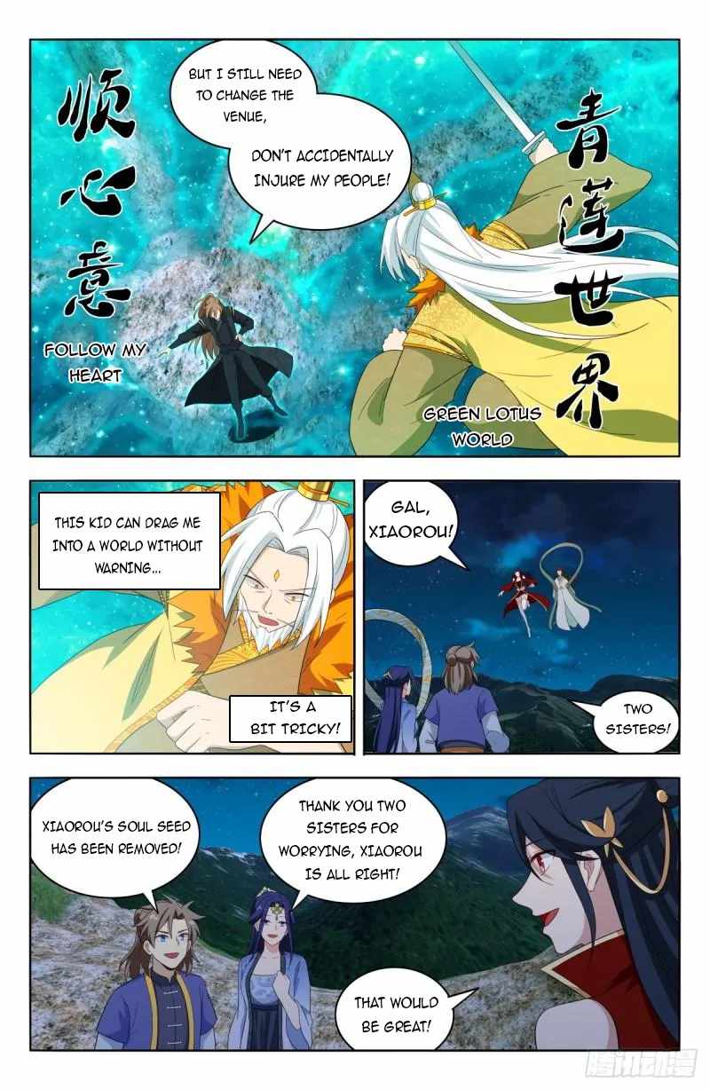 Zui Qiang Fan Taolu Xitong - Chapter 619