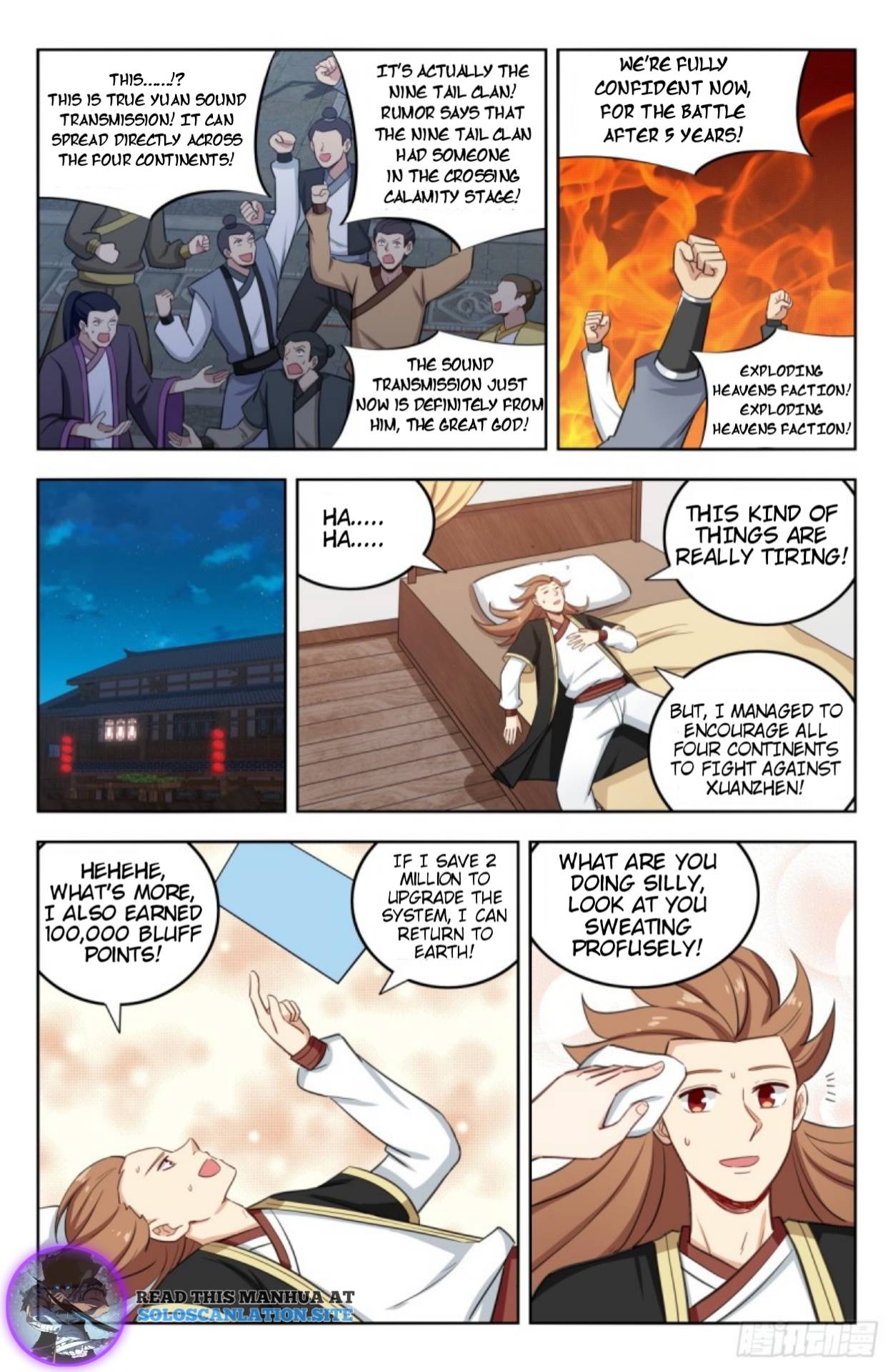 Zui Qiang Fan Taolu Xitong - Chapter 231: Encouraging Speech