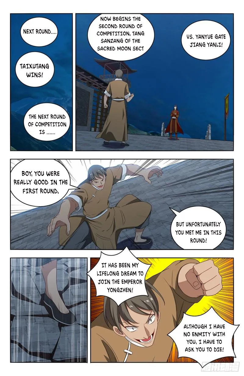 Zui Qiang Fan Taolu Xitong - Chapter 583