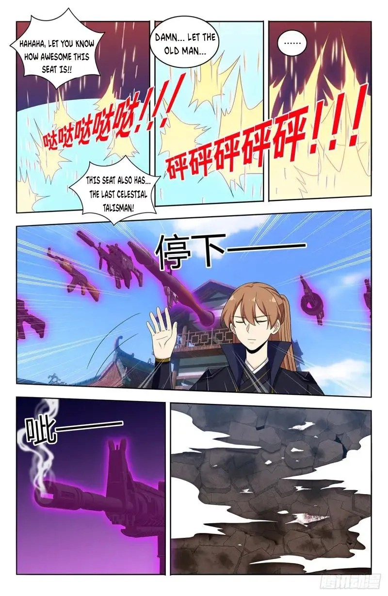 Zui Qiang Fan Taolu Xitong - Chapter 513