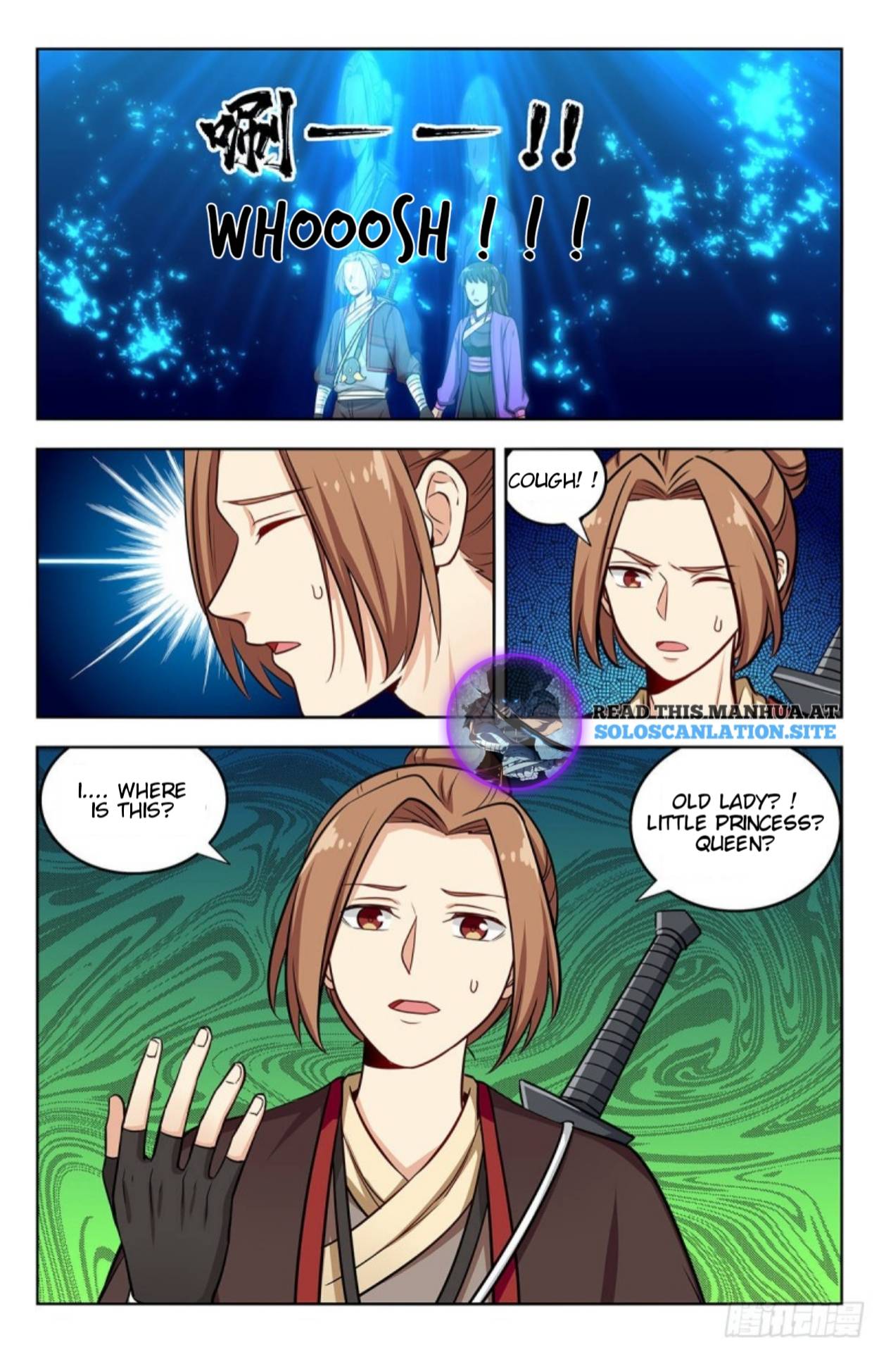 Zui Qiang Fan Taolu Xitong - Chapter 244: Broken Through The Illusion