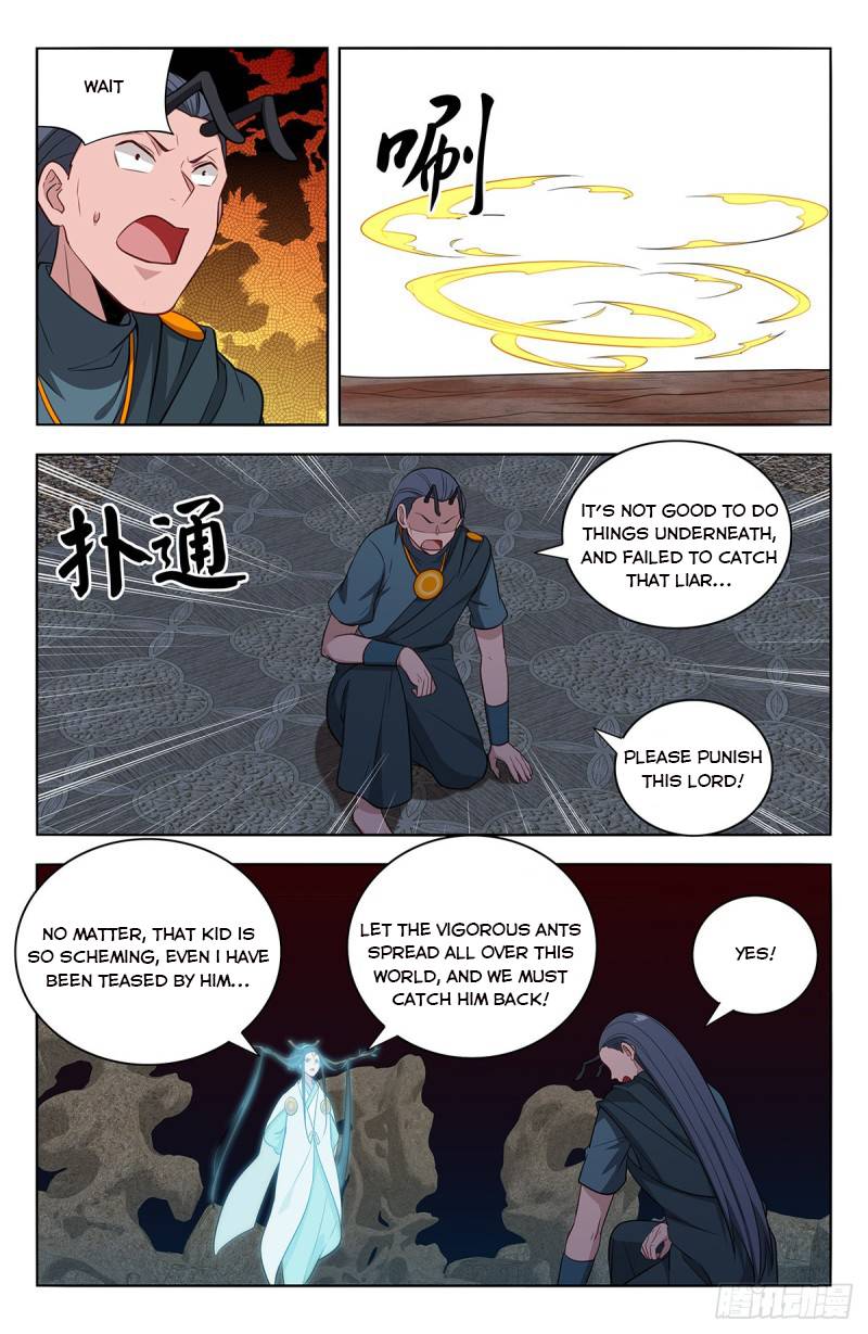 Zui Qiang Fan Taolu Xitong - Chapter 381