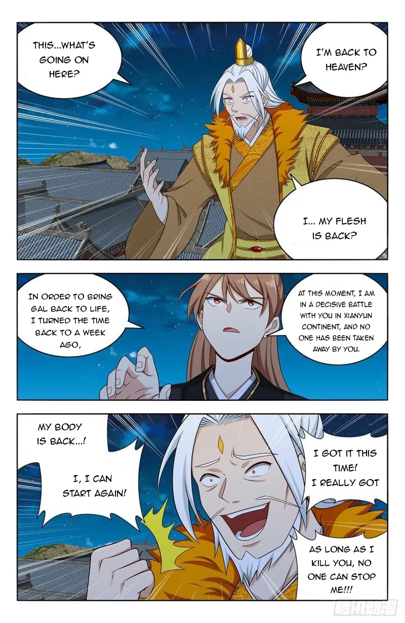 Zui Qiang Fan Taolu Xitong - Chapter 626