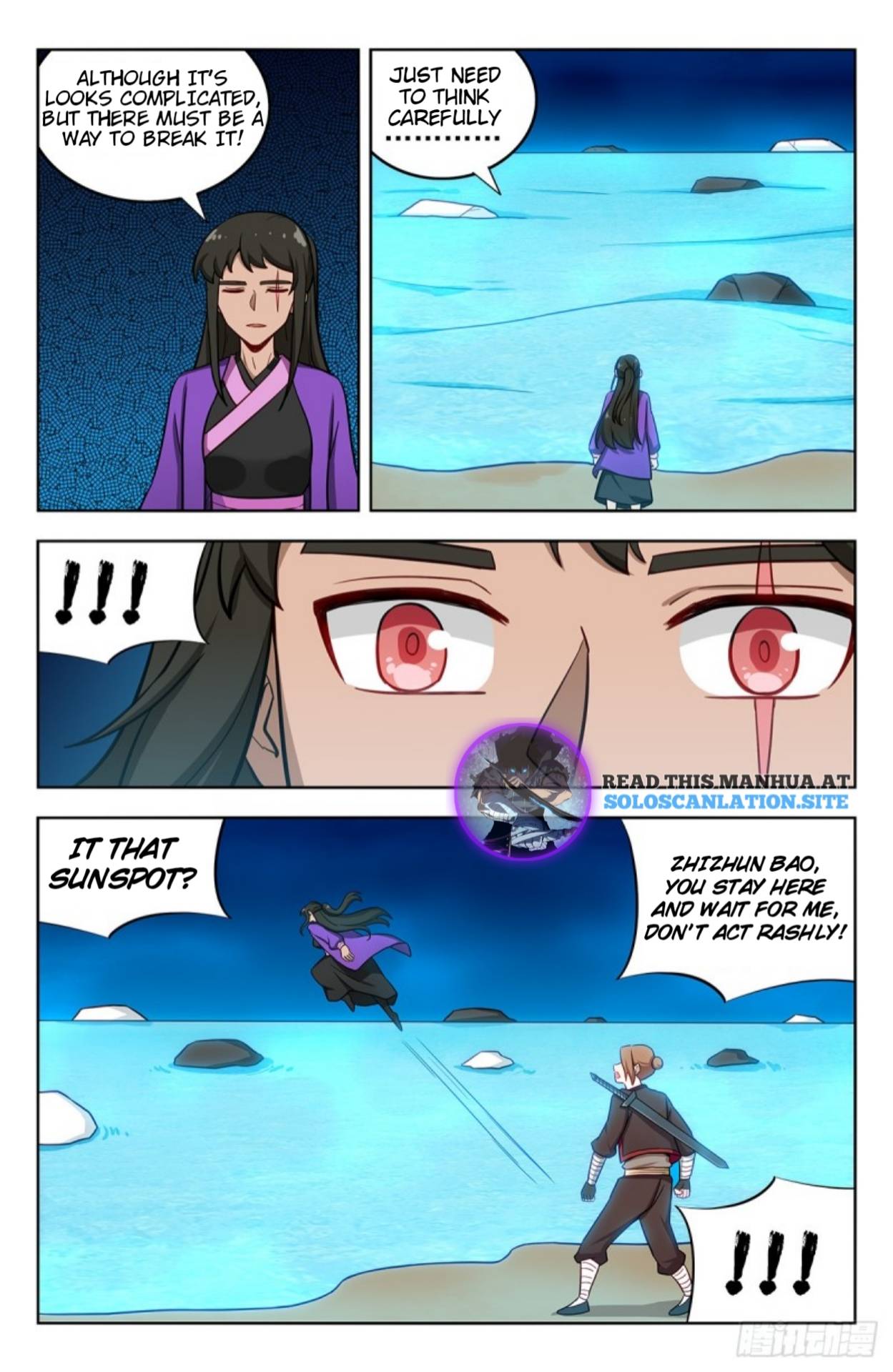 Zui Qiang Fan Taolu Xitong - Chapter 236: Underground Sea