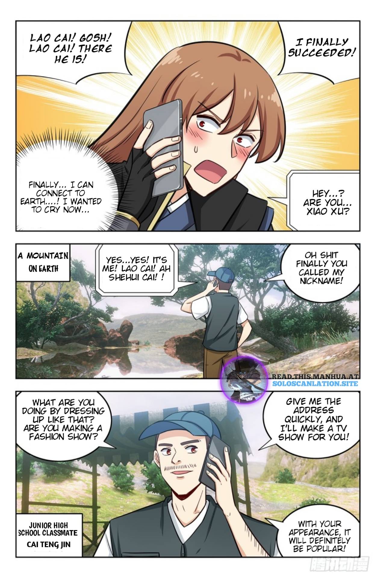 Zui Qiang Fan Taolu Xitong - Chapter 251: Interstellar Roaming