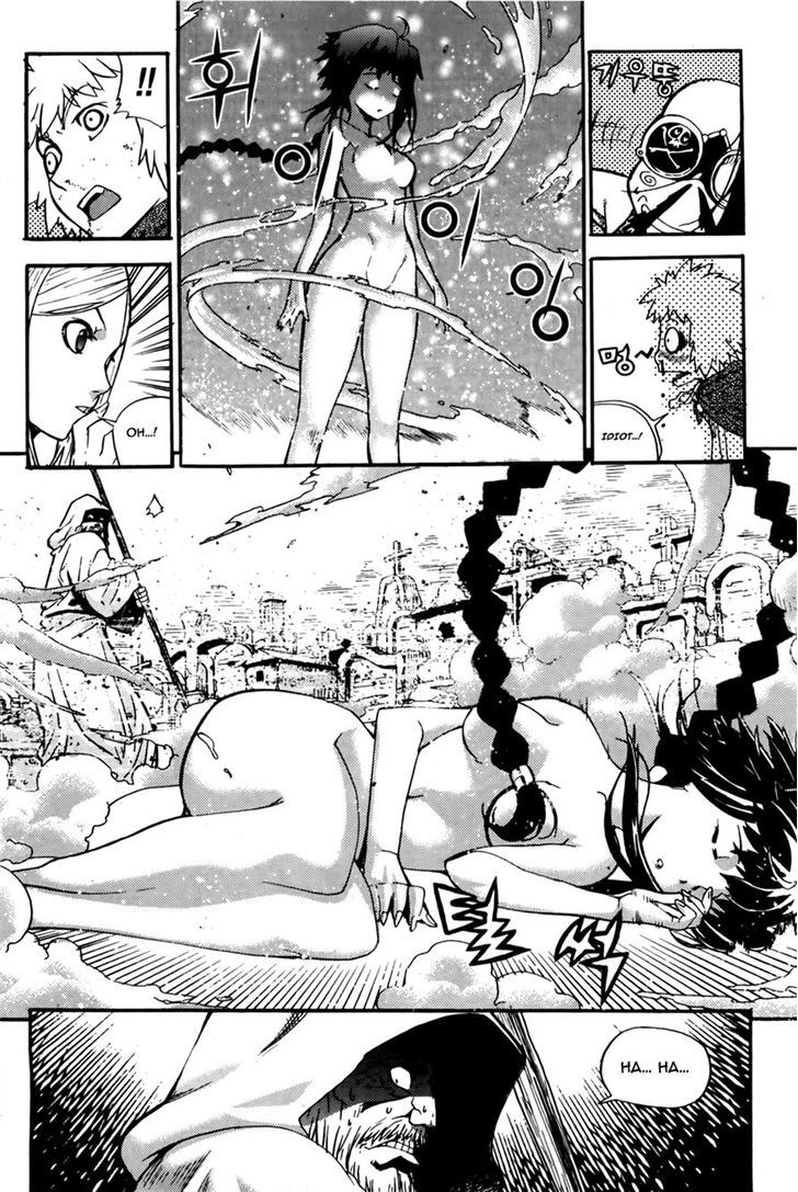 Legend Of Tyr - Vol.7 Chapter 43