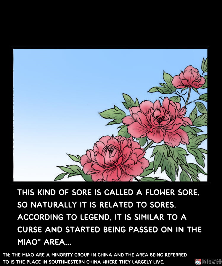 Guishihui - Chapter 17: The Flower Sore Spell