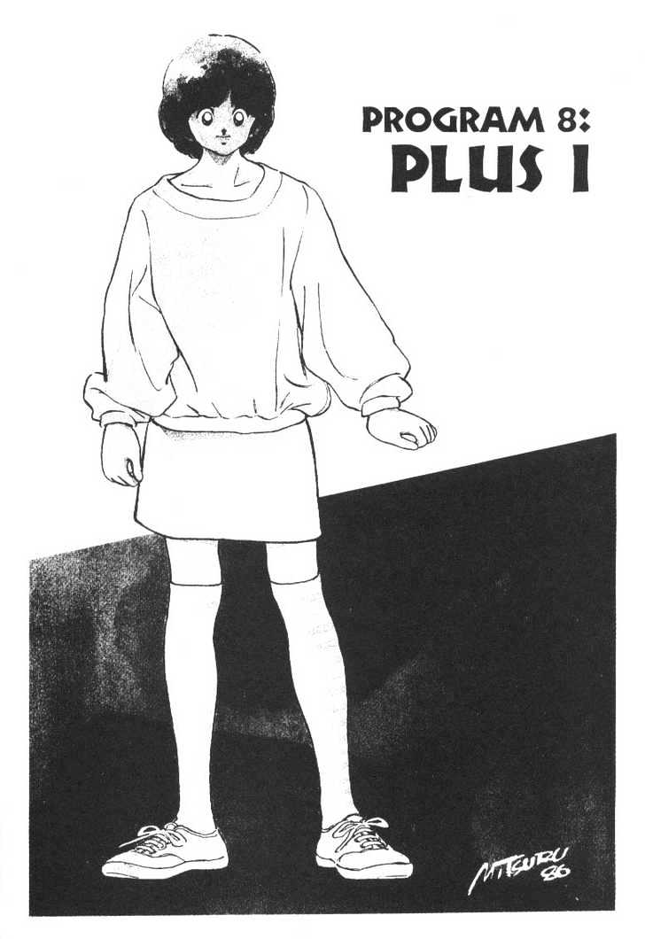 Short Program - Vol.01 Chapter 8 : Plus 1