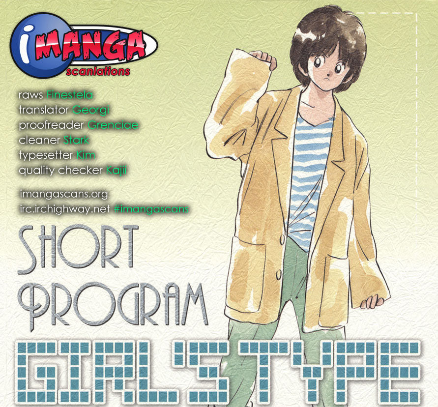 Short Program - Vol.04 Chapter 2