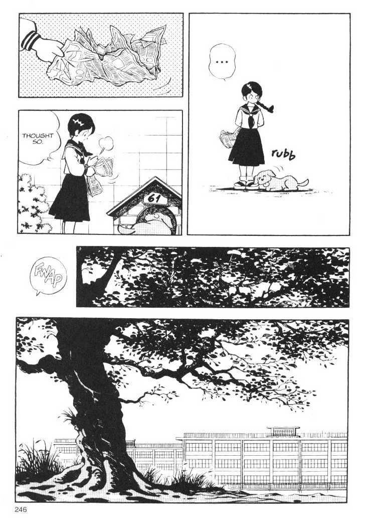 Short Program - Vol.01 Chapter 9 : Purple