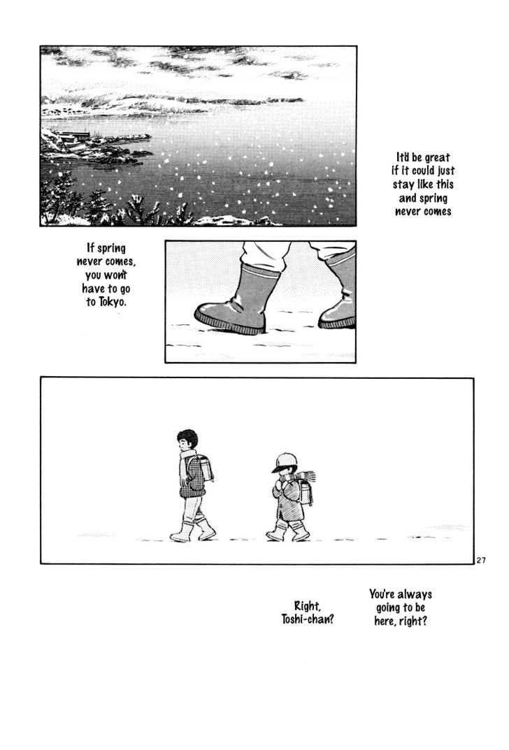 Short Program - Vol.03 Chapter 3 : Angel's Hammer