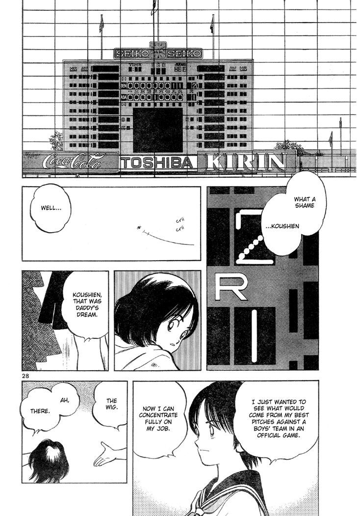 Short Program - Vol.03 Chapter 8