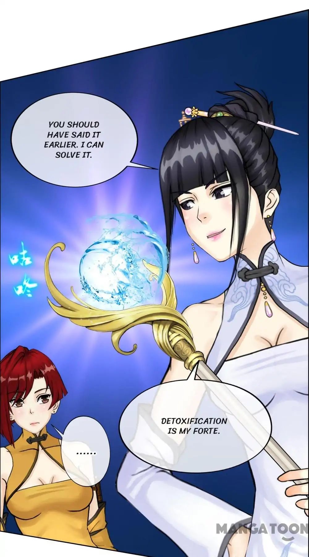 The Legend Of The Demon God - Chapter 73