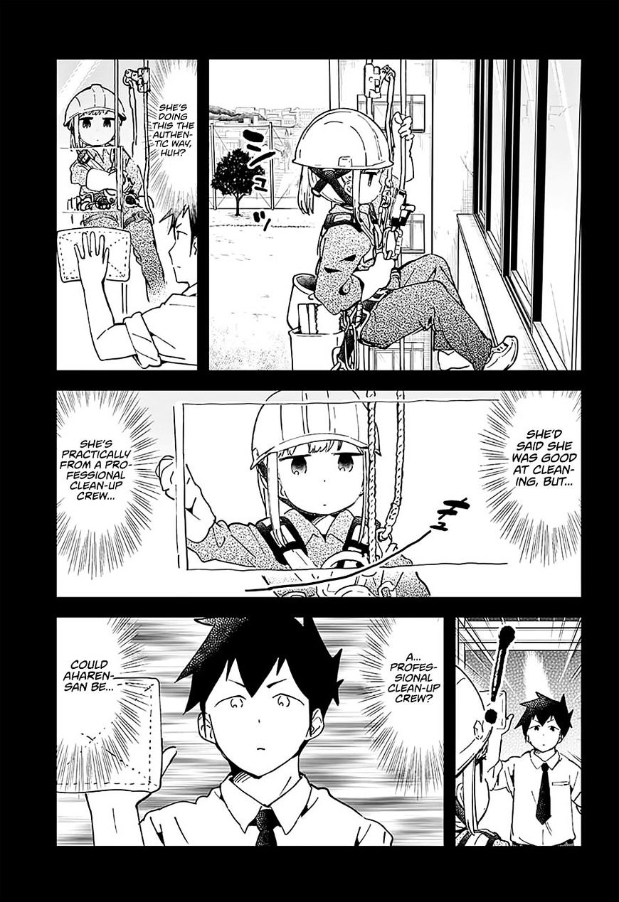 Aharen-San Wa Hakarenai - Chapter 17.5