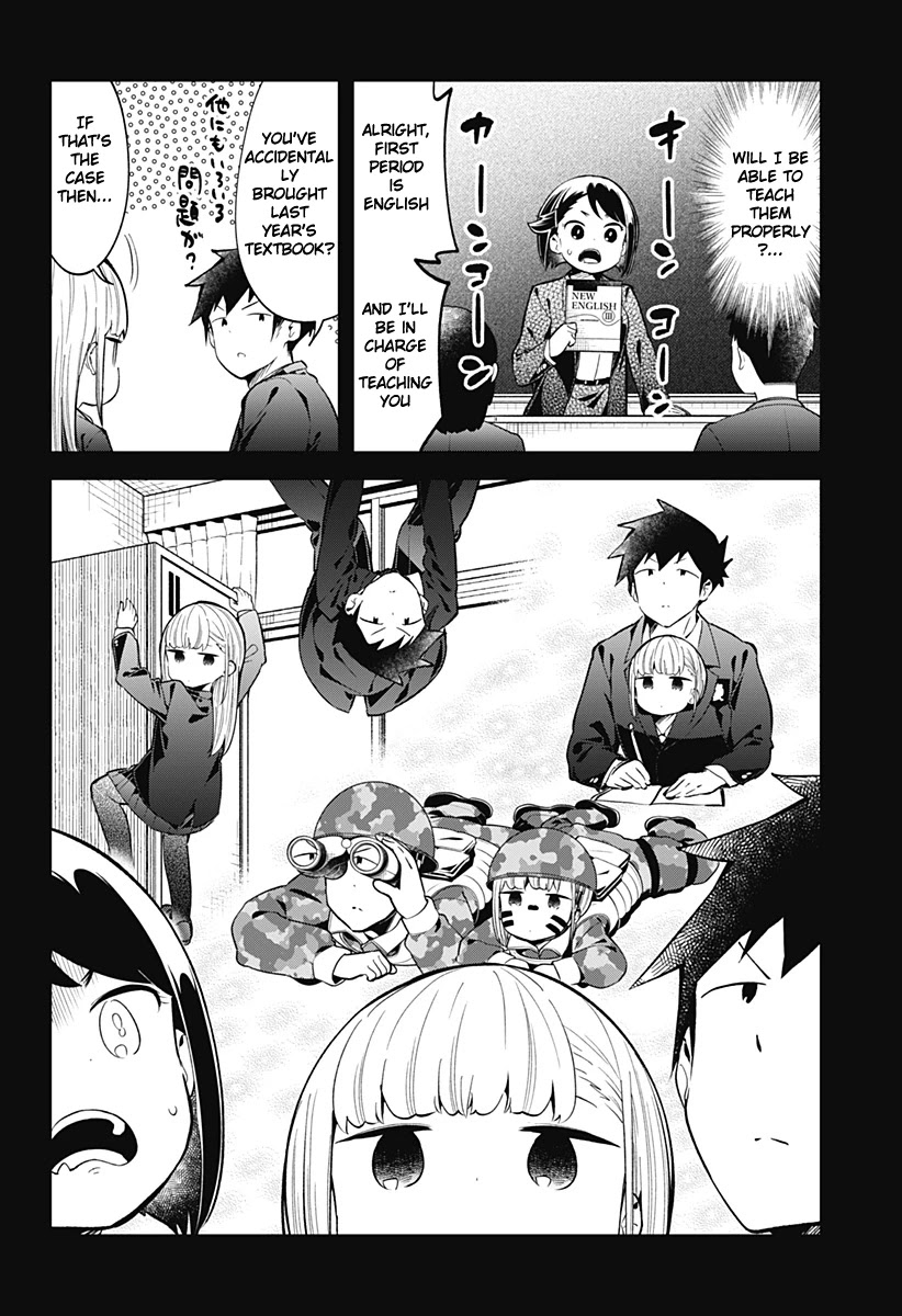 Aharen-San Wa Hakarenai - Chapter 129