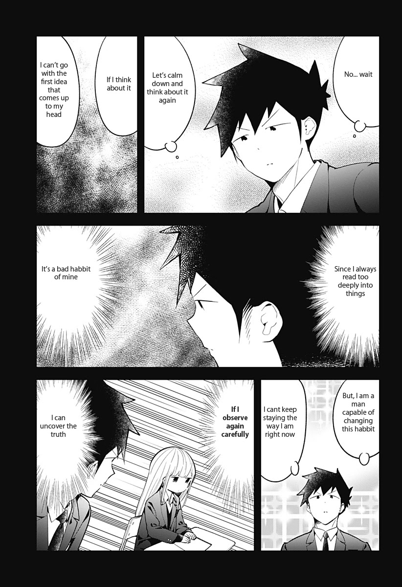 Aharen-San Wa Hakarenai - Chapter 112