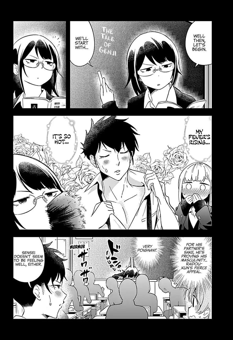 Aharen-San Wa Hakarenai - Vol.6 Chapter 57