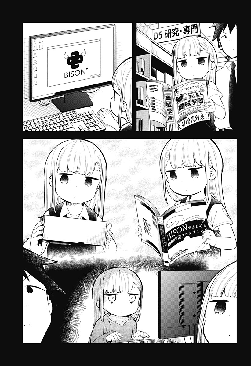 Aharen-San Wa Hakarenai - Chapter 157