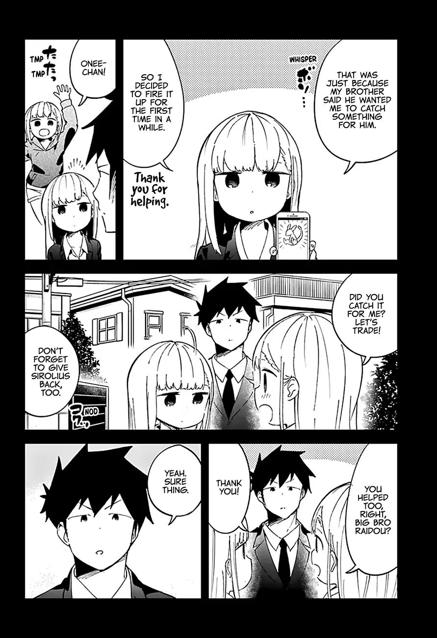 Aharen-San Wa Hakarenai - Vol.8 Chapter 73