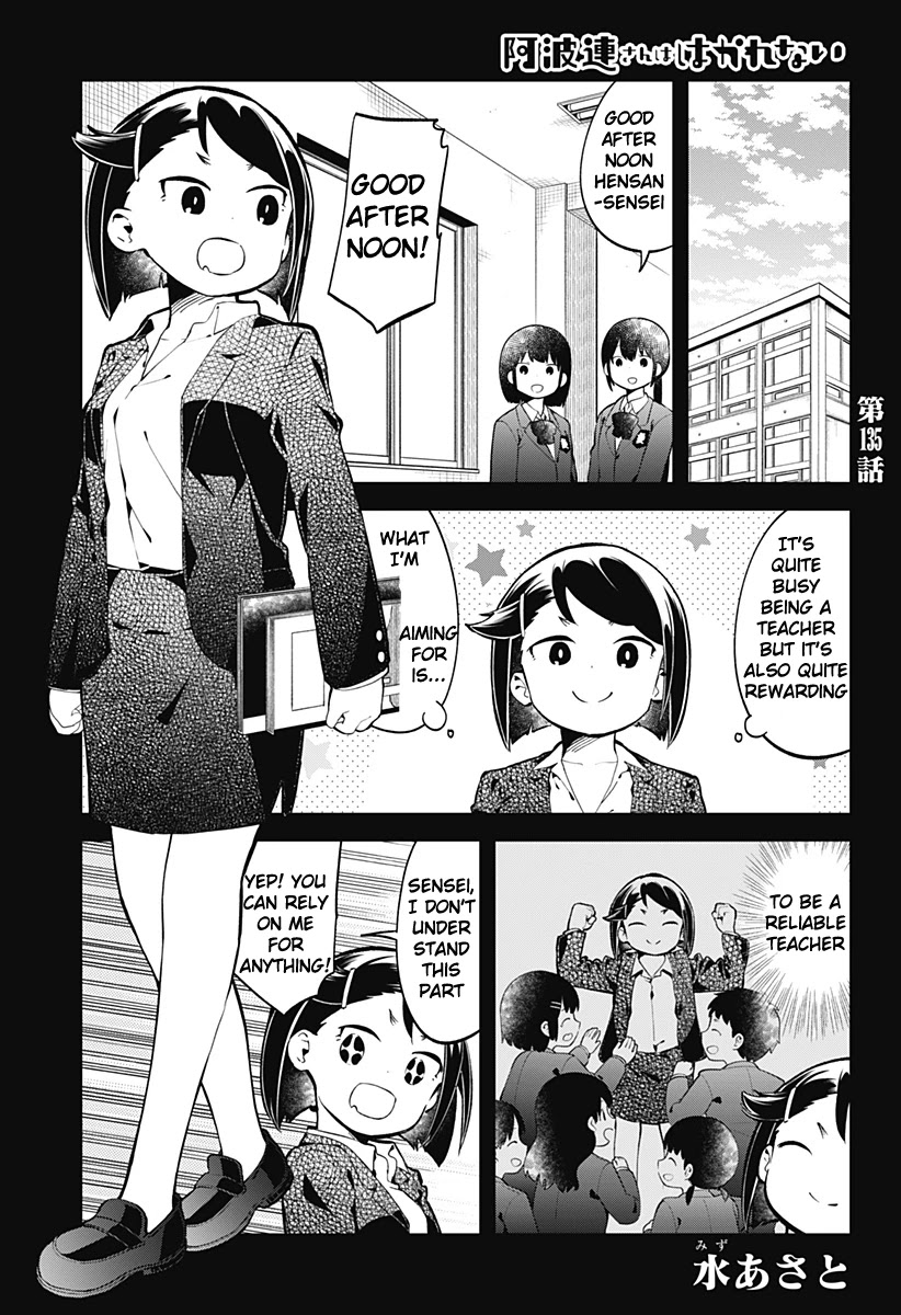 Aharen-San Wa Hakarenai - Chapter 135