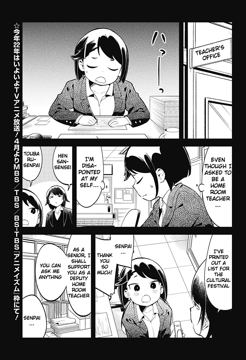 Aharen-San Wa Hakarenai - Chapter 135