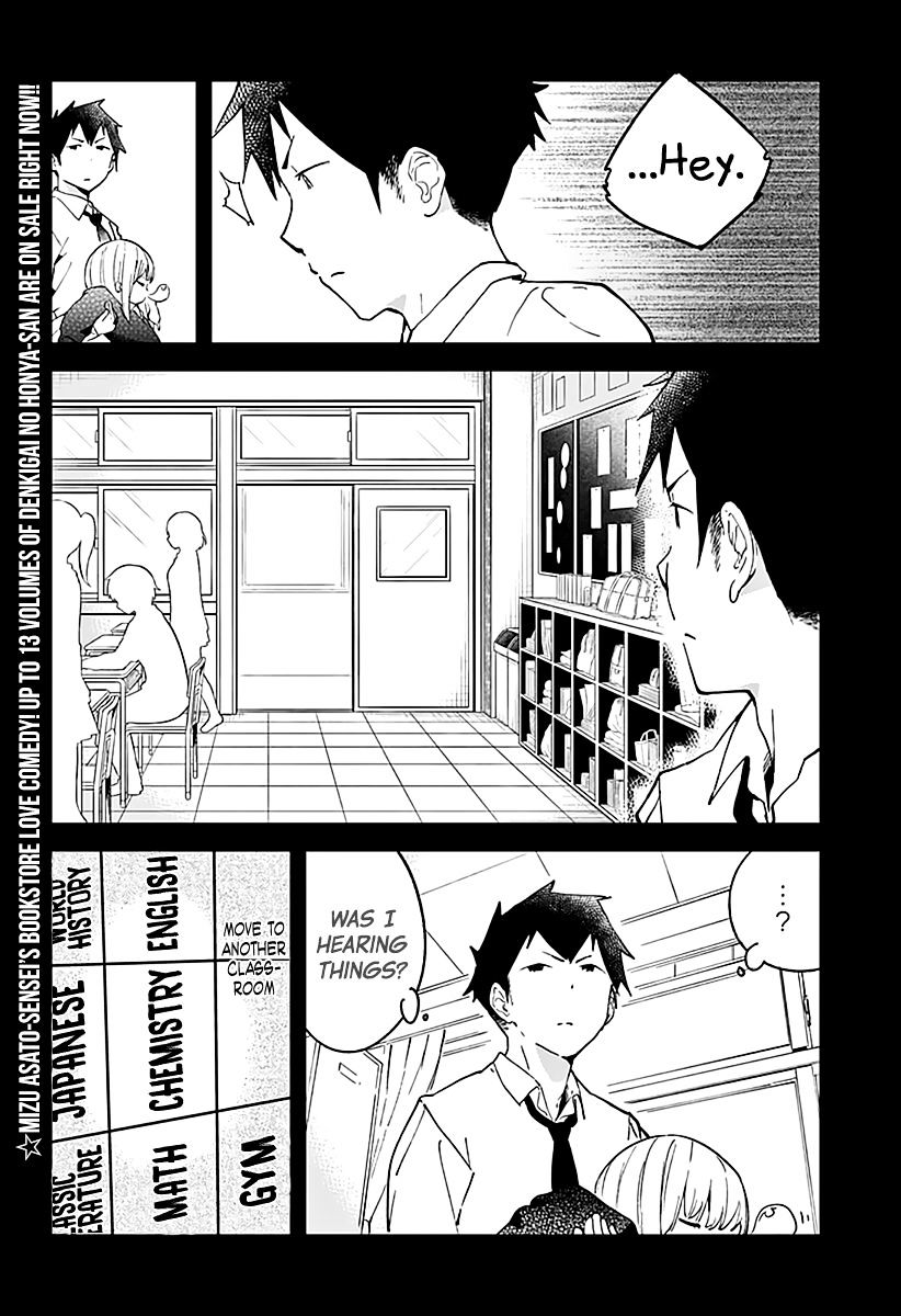 Aharen-San Wa Hakarenai - Chapter 8