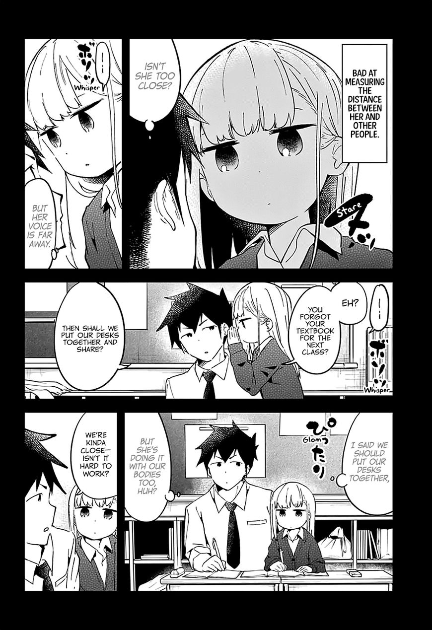 Aharen-San Wa Hakarenai - Chapter 25.5