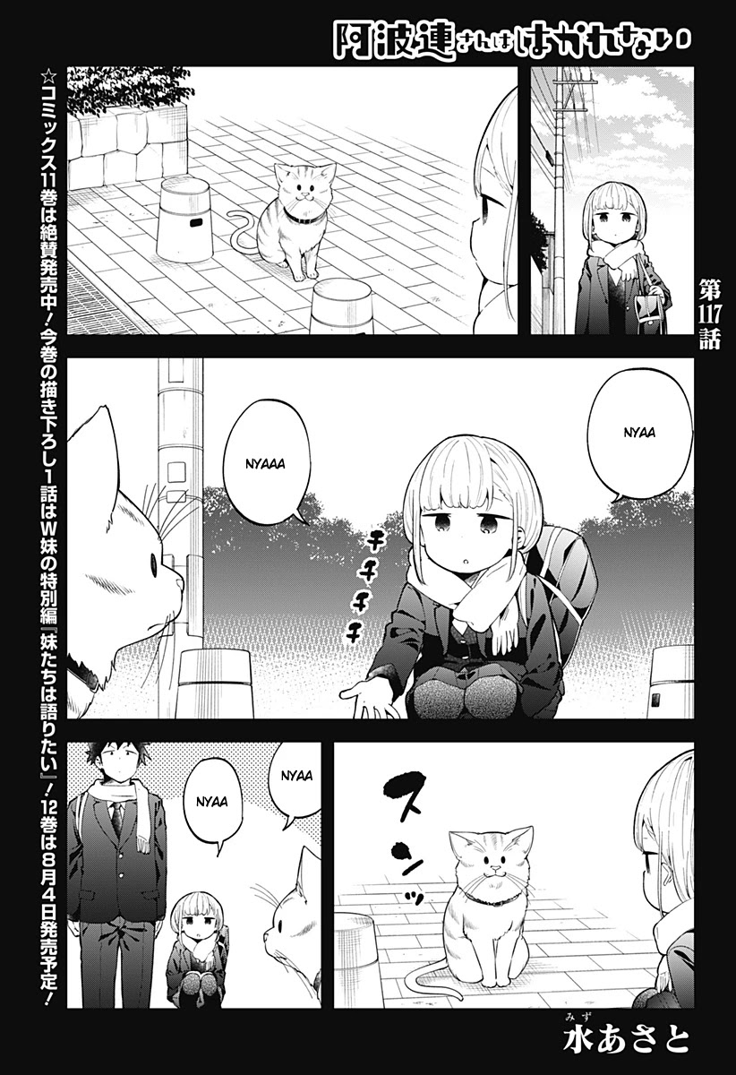 Aharen-San Wa Hakarenai - Chapter 117