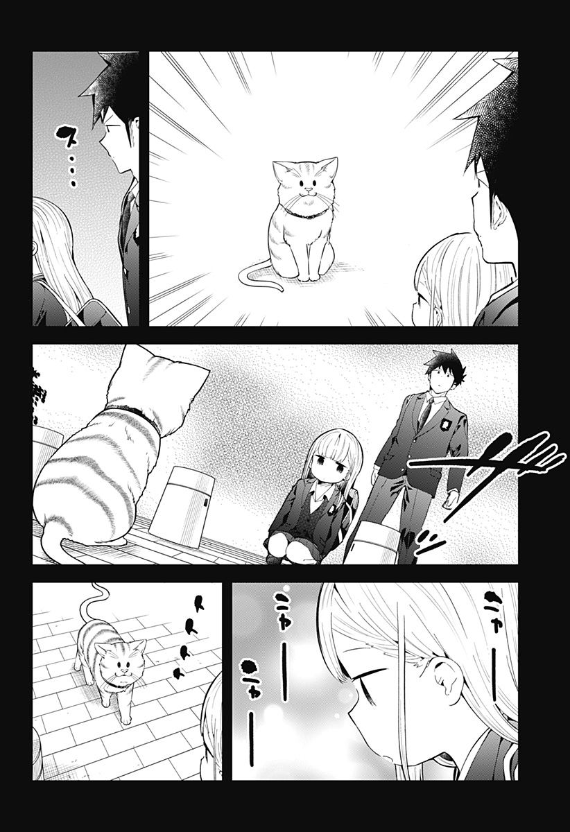 Aharen-San Wa Hakarenai - Chapter 117