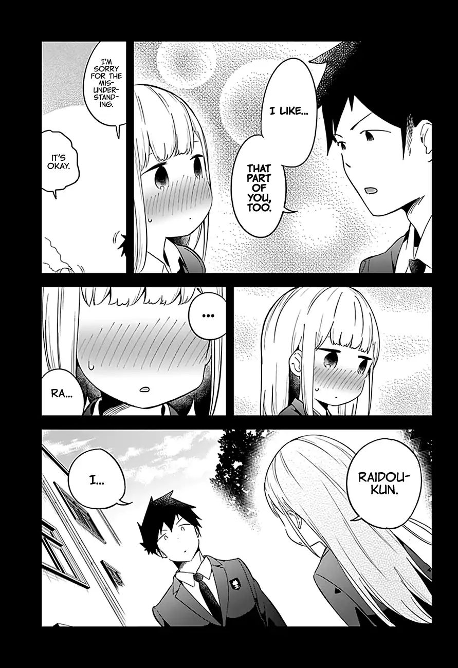 Aharen-San Wa Hakarenai - Vol.7 Chapter 64