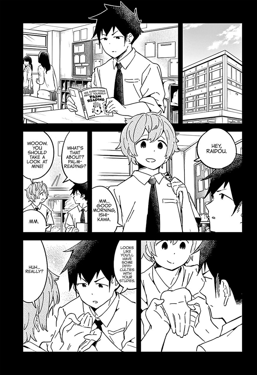 Aharen-San Wa Hakarenai - Chapter 33