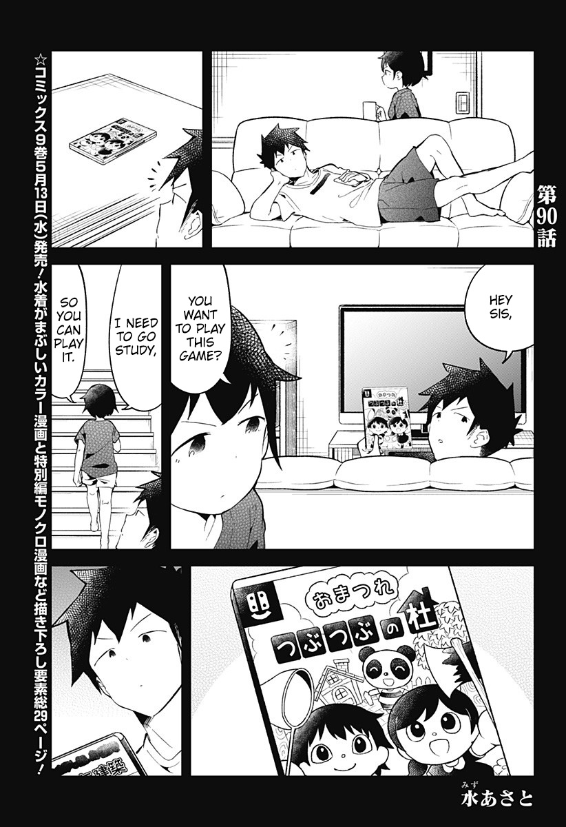 Aharen-San Wa Hakarenai - Chapter 90