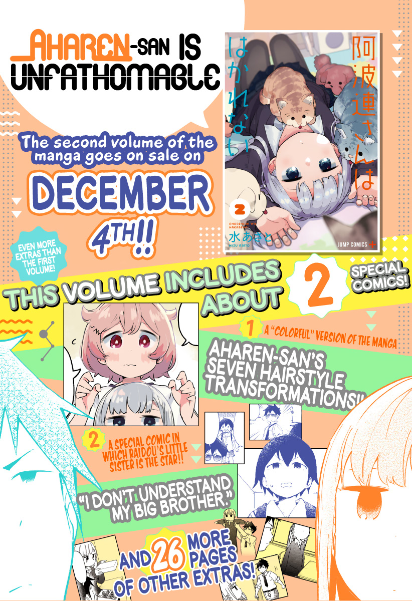 Aharen-San Wa Hakarenai - Chapter 30